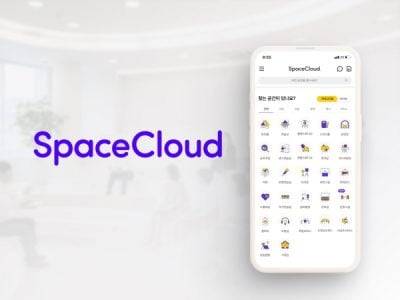 앤스페이스의 공간대여 플랫폼 ‘스페이스클라우드’