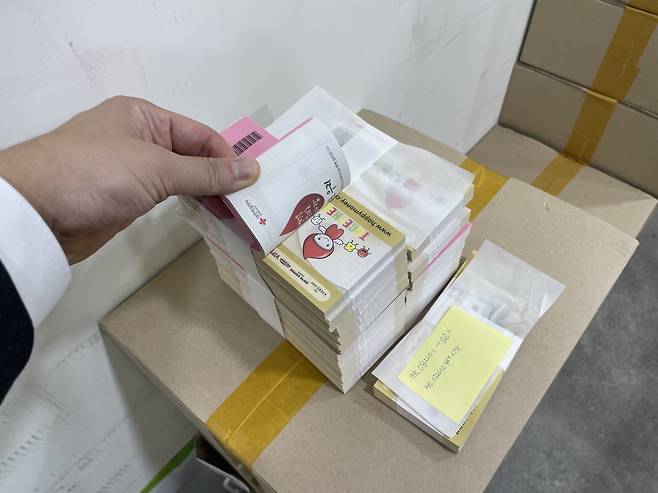 /사진=서울경찰청