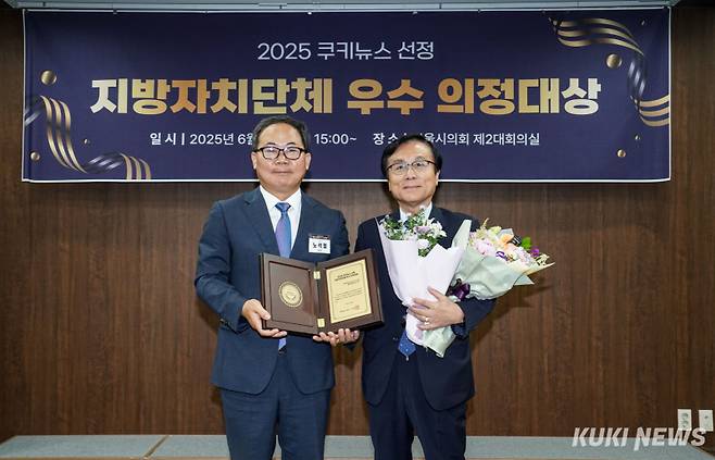 강석주 보건복지위원회 의원이 &nbsp;26일 서울시의회에서 열린 ‘2025 쿠키뉴스 선정 지방자치단체 우수 의정대상’에서 광역의원 부문상을 받고 있다. 유희태 기자