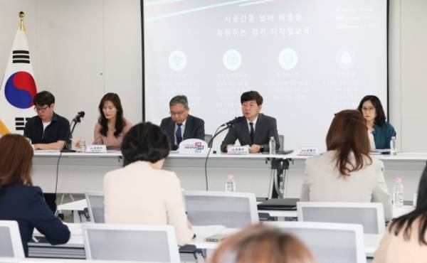 경기도교육청 디지털교육정책과 브리핑 모습. 경기도교육청 제공