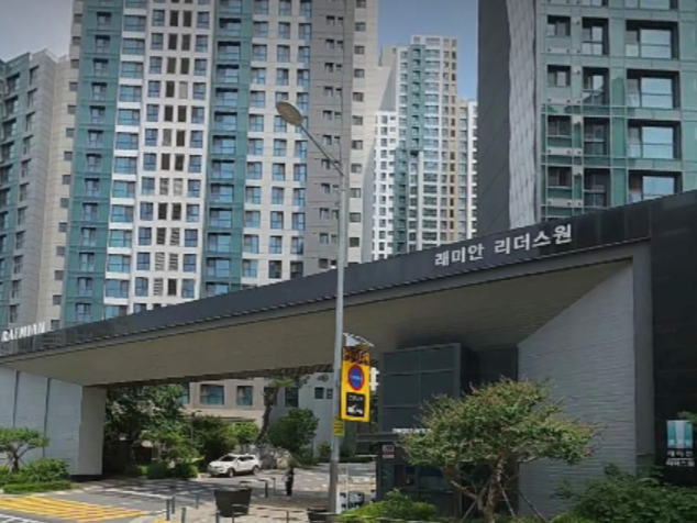 서울 서초구 서초동 ‘래미안 리더스원’. [사진 출처 = 로드뷰]