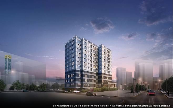 ‘월드메르디앙 서초’ 투시도. [사진 출처 = 한국토지신탁]