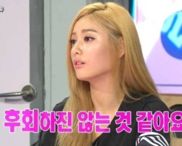 나나가 10대 때 놀았던 것에 대해 언급했다. / MBC '라디오스타' 캡처