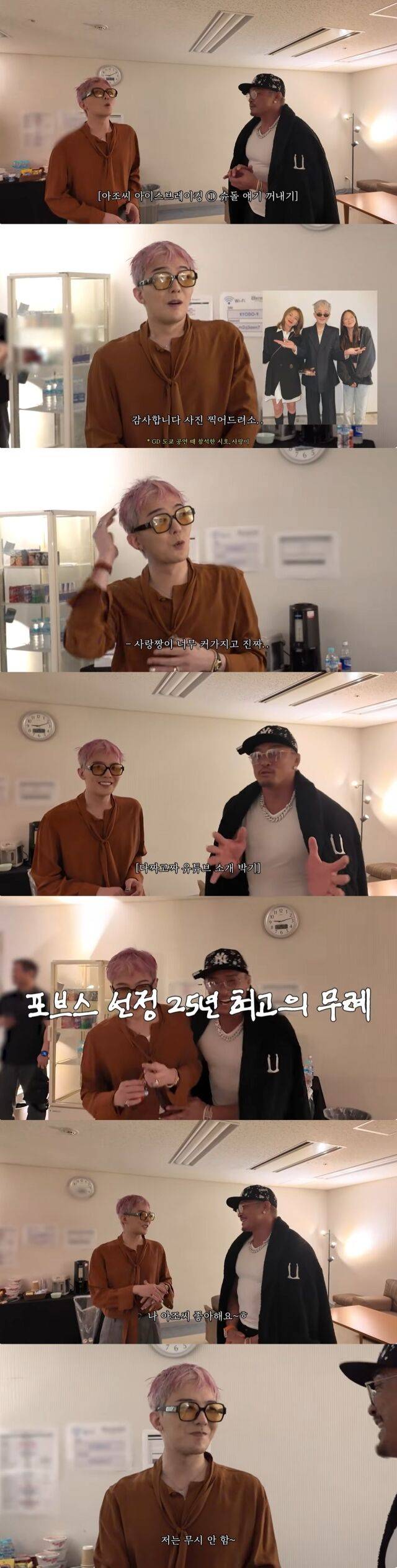 / 추성훈 유튜브 영상 캡처