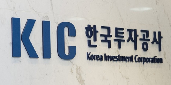 [한국투자공사 제공]