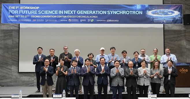 제1회 다목적방사광가속기 미래과학 국제워크숍. 신승환(아랫줄 왼쪽부터) 한국기초과학지원연구원 다목적방사광가속기 구축사업단장, 김수민 충청북도 정무부지사, 양성광 한국기초과학지원연구원장, 정택렬 과학기술정보통신부 공공융합연구정책관, 송재봉 더불어민주당 국회의원, 신병대 청주시 부시장 등.[한국기초과학지원연구원 제공]
