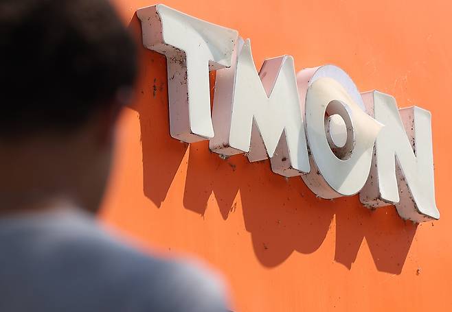 서울 강남구 티몬 사옥 [연합]