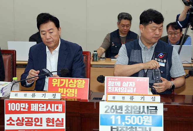 최저임금위원회 사용자위원인 류기정 한국경영자총협회 전무(왼쪽)와 근로자위원 류기섭 한국노총 사무총장이 26일 정부세종청사에서 열린 최저임금위원회 제7차 전원회의에 나란히 자리하고 있다. [연합]