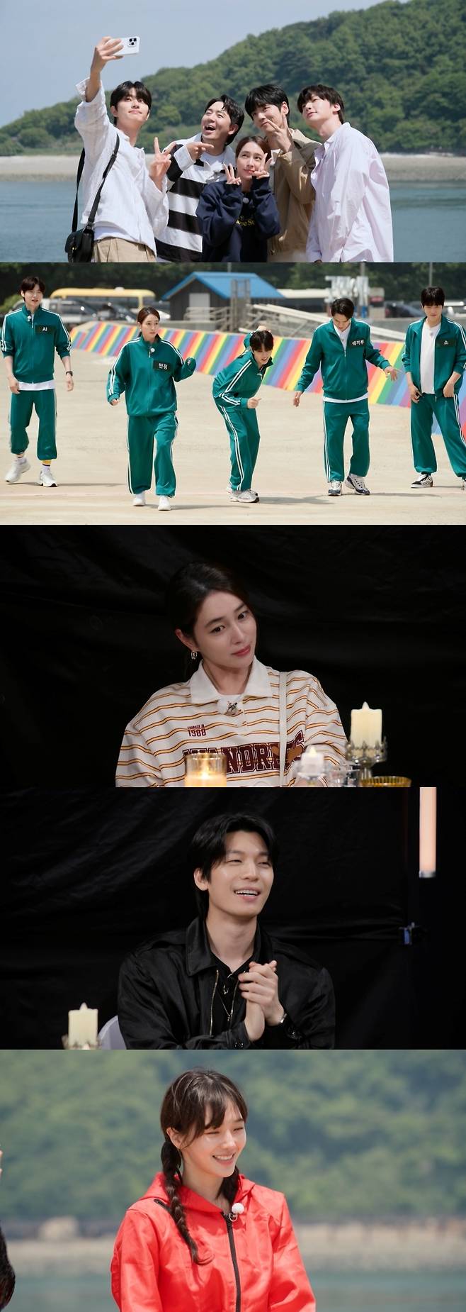사진=KBS 2TV ‘가는정 오는정 이민정’