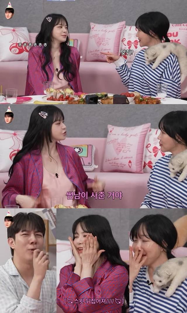 ‘이게진짜최종’ 채널 캡처