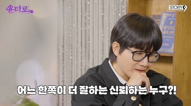 ‘용타로’ 영상 캡처