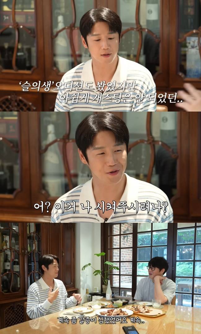 사진=성시경 채널 영상 캡처