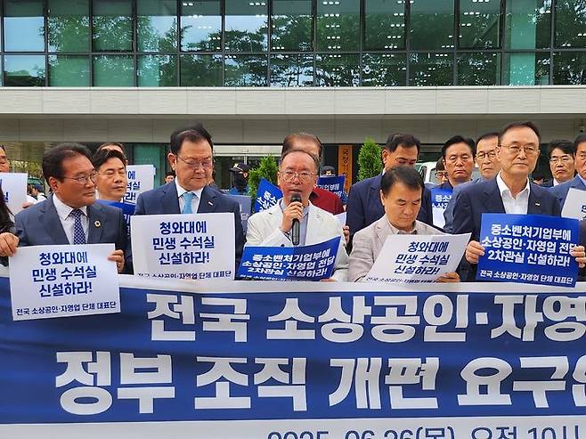 [수원=뉴시스] 이충환 전국상인연합회장이 26일 서울 종로구 통의동 국정기획위원회 앞에서 열린 기자회견에서 발언하고 있다. (사진=전상연 제공) 2025.06.26. photo@newsis.com *재판매 및 DB 금지