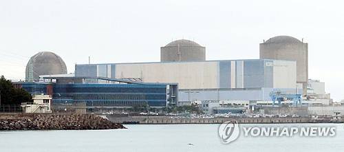 제염 작업 하는 고리1호기. 연합뉴스 제공.