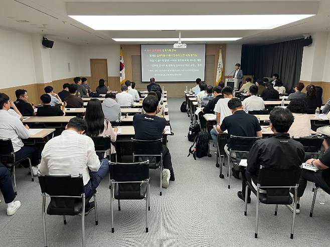 스포츠공정위원회 제도 개선 설명회가 진행되고 있다. 대한체육회 제공