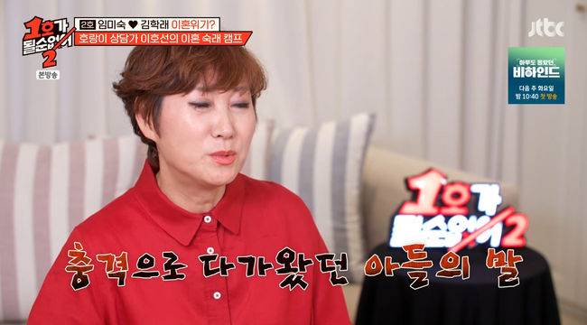 방송 화면 캡쳐