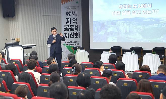 박승원 광명시장이&nbsp;25일 광명 평생학습원의&nbsp;평생학습포럼에서 강연하고 있다. 광명시 제공