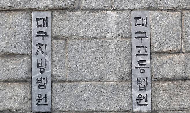 사진=연합뉴스