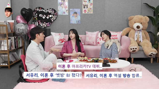 유튜브 채널 ‘이게진짜최종’ 캡처