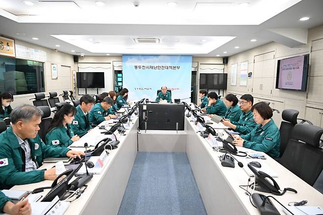 지난 24일 동두천시 재난안전상황실에서 '2025년 동두천시 집중안전점검 최종 보고회' 를 개최 하고 있다.ⓒ동두천시 제공