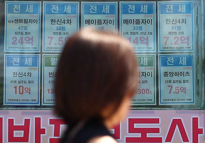 정부가 내달 초 주택시장 안정화를 위한 종합 대책을 발표할 계획이다. 사진은 서울 시내의 한 부동산에 붙은 전세 매물 안내문 ⓒ연합뉴스