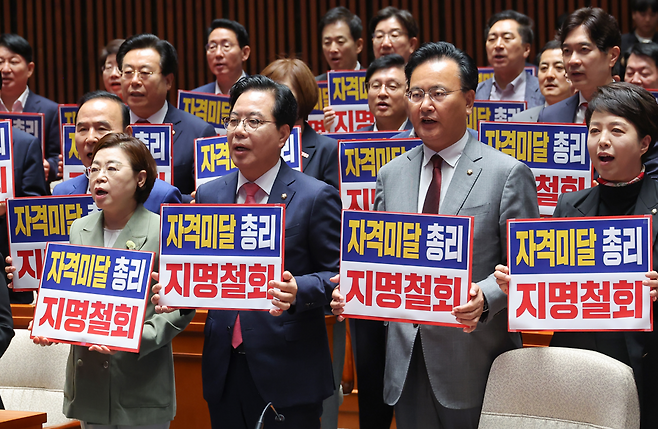 송언석 국민의힘 원내대표를 비롯한 의원들이 26일 이재명 대통령의 첫 시정연설이 끝난 직후 서울 여의도 국회 예결위회의장에서 김민석 국무총리 후보자의 지명 철회를 촉구하며 구호를 외치고 있다. ⓒ 연합뉴스