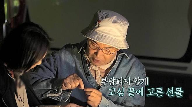 사진 제공=채널A ‘요즘 남자 라이프-신랑수업’