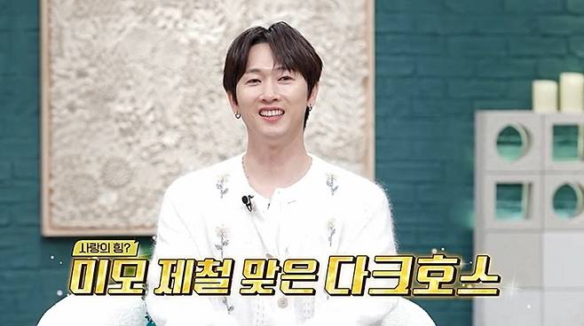 사진 제공=채널A ‘요즘 남자 라이프-신랑수업’