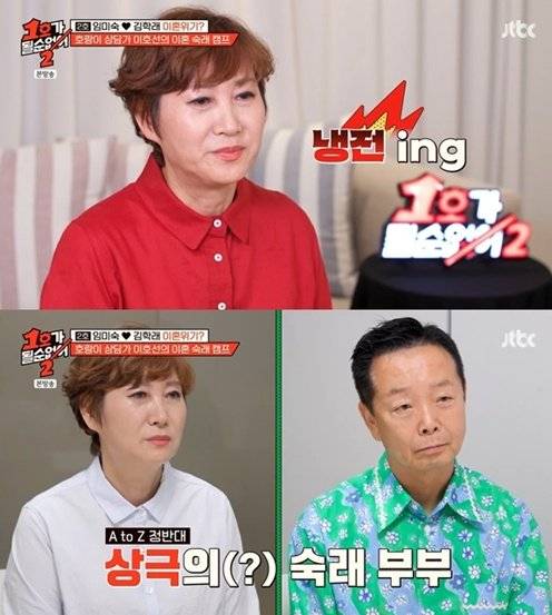 사진제공 | JTBC
