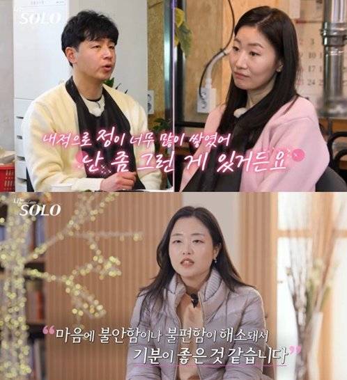 사진제공 | SBS Plus, ENA&nbsp;