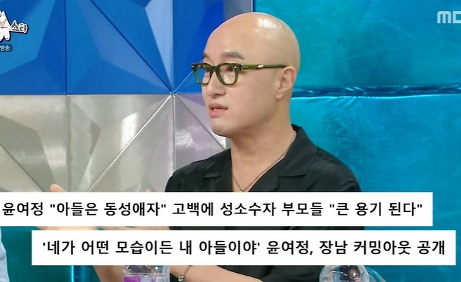 MBC 예능 ‘라디오스타’