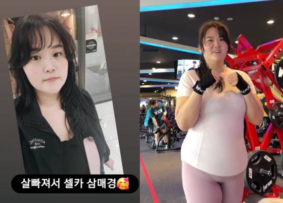 /사진=박수지 SNS