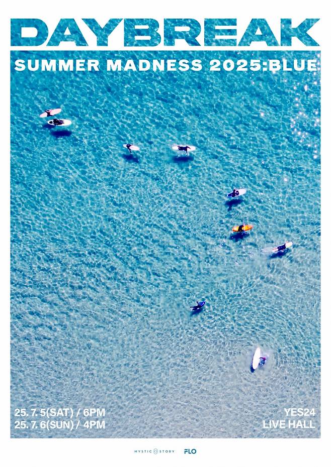 사진제공=미스틱스토리