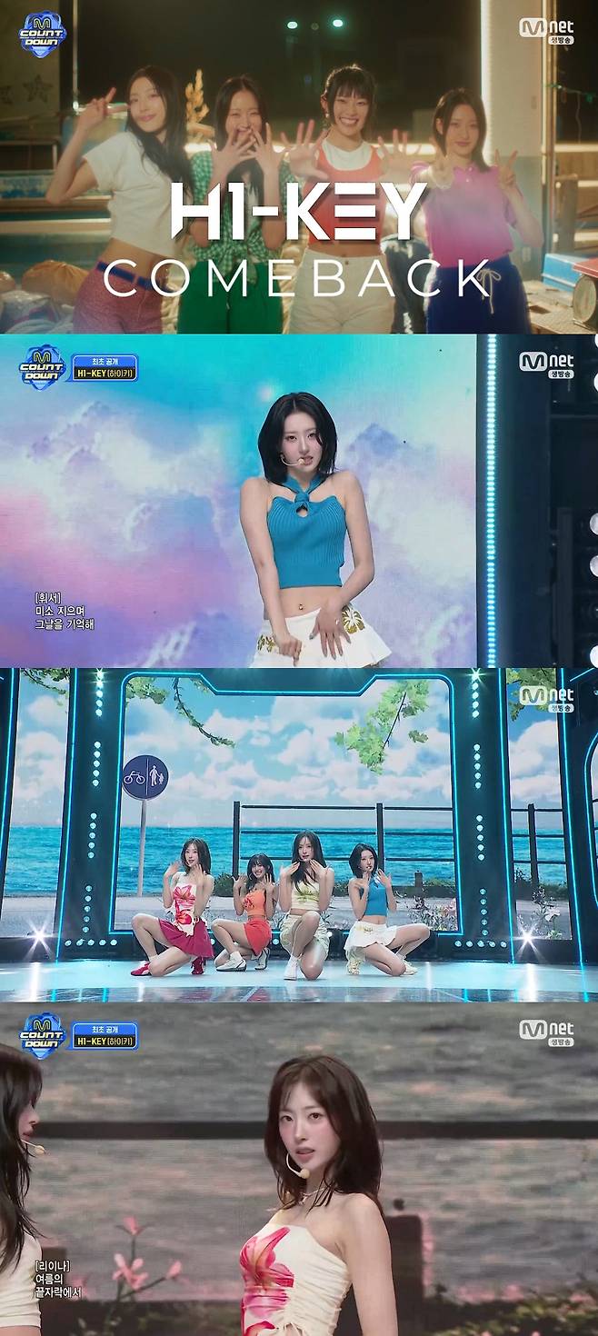 하이키, 컴백 활동 본격 시작..'엠카' 완벽 퍼포먼스 선사