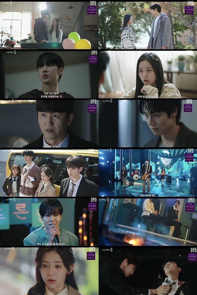 "갑자기 사고요? 설마".. 하유준·이승협,'사계의 봄' 동반 기절 엔딩