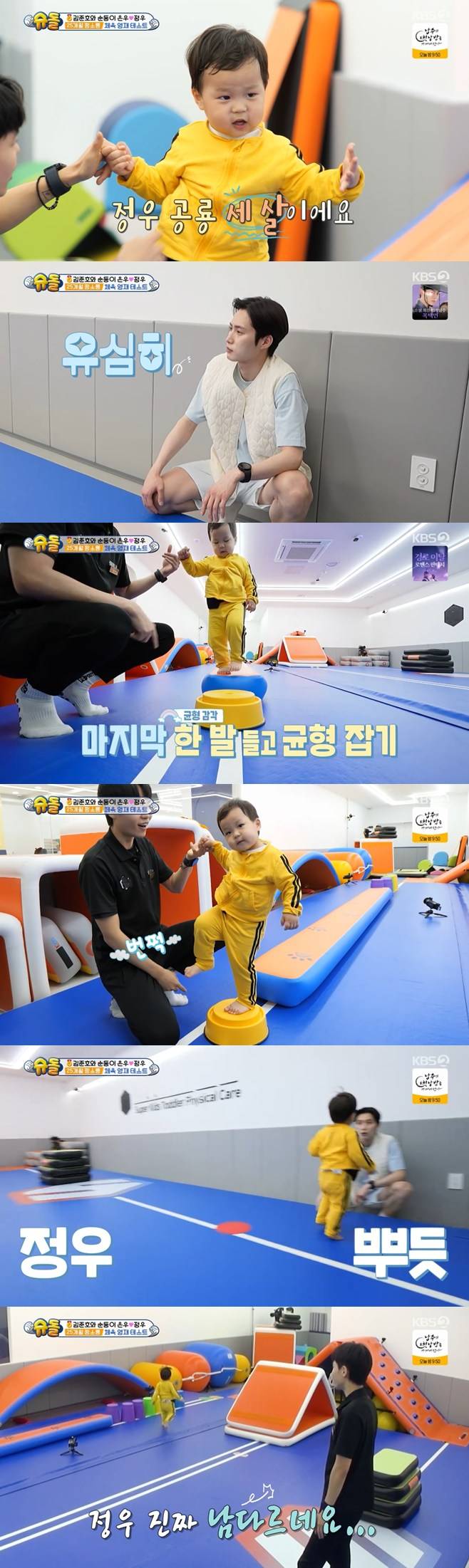 티브이데일리 포토