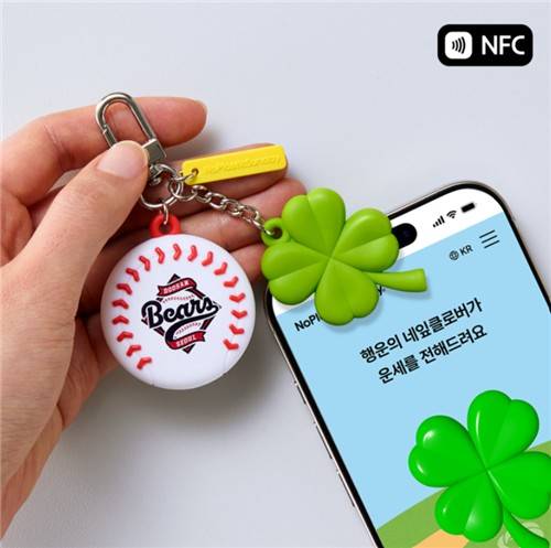 태그미 럭키 야구 키링 시즌 2 제품 사진 [NoPlasticSunday 사이트 캡처. DB 및 재판매 금지]