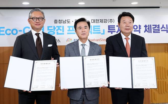 당진에 국내 최대 스마트팜 단지…2028년까지 5천440억원 투입 [촬영 한종구 기자]