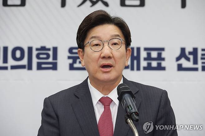 인사말하는 권성동 원내대표 (서울=연합뉴스) 류영석 기자 = 국민의힘 권성동 원내대표가 16일 서울 여의도 국회에서 열린 원내대표 선출 선거 의원총회에서 인사말을 하고 있다. 2025.6.16 ondol@yna.co.kr