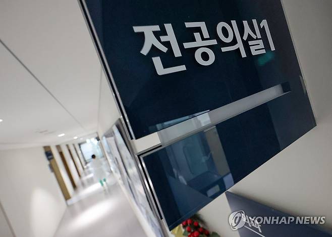 '전공의 복귀할까' (서울=연합뉴스) 김성민 기자 = 정부의 의대 증원에 반발해 사직한 인턴을 대상으로 3월 수련을 시작하는 올해 상반기 인턴 모집이 3일 시작된다.
    사진은 4일 오전 서울 한 대형병원 전공의실 앞 복도에 한 의료 관계자가 이동하고 있다. 2025.2.4 ksm7976@yna.co.kr