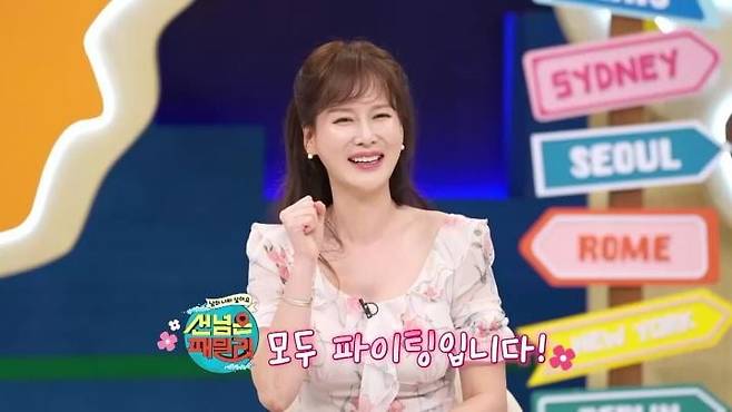 사진제공=채널A ‘선 넘은 패밀리’