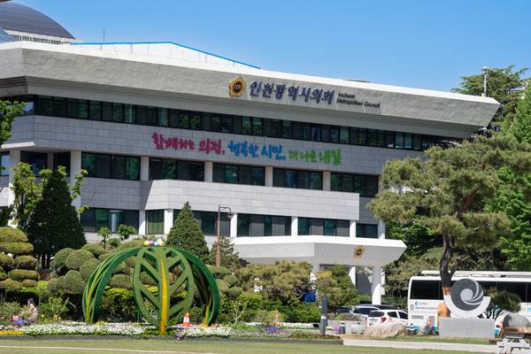 인천시의회 본관 전경/인천시의회 제공