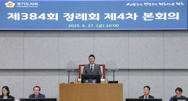 경기도는 27일 올해 본예산 38조7천221억원보다 5천605억원 늘어난 39조2천826억원 규모의 추경이 도의회 문턱을 넘었다고 밝혔다. /경기도의회 제공