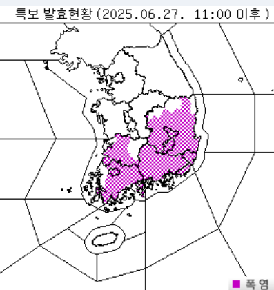 경남북, 전남북 일대 폭염특보가 발표중이다. 기상청 날씨누리 제공