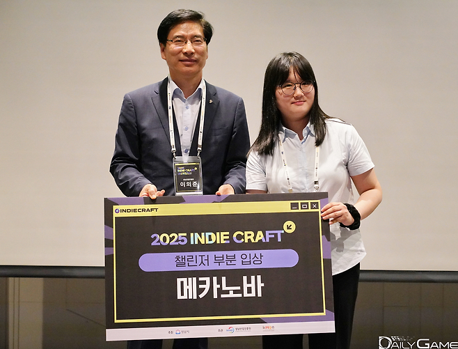 챌린저 부문의 우수 개발 팀인 메카노바.