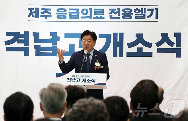 오영훈 제주특별자치도지사. 2025.6.16/뉴스1 ⓒ News1 오미란 기자