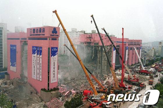 1995년 삼풍백화점 붕괴 현장. (서울시사편찬위 제공) 2013.1.27/뉴스1