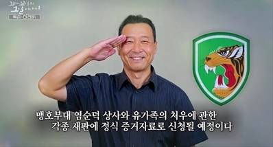 SBS 꼬리에 꼬리를 무는 그날 이야기(꼬꼬무)