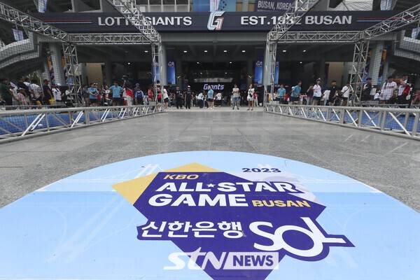 프로야구 올스타전 예매가 오는 30일 시작된다. 사진┃뉴시스