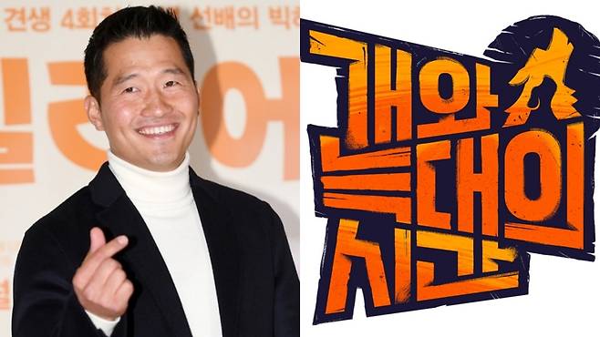 사진제공 = OSEN, 채널A